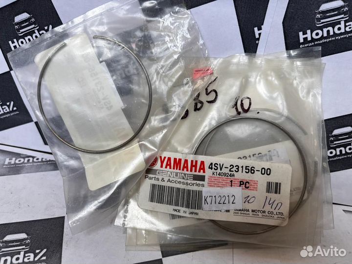 Стопор сальника Yamaha
