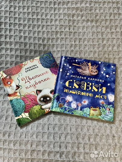 Бронь. Книги для первого чтения