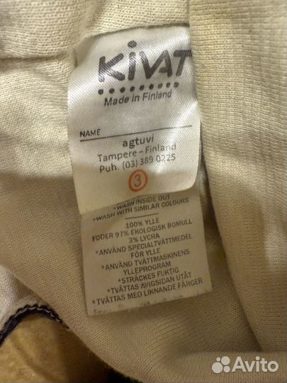 Шапка- шлем kivat 3