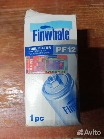 Фильтр топливный Ваз инжектор