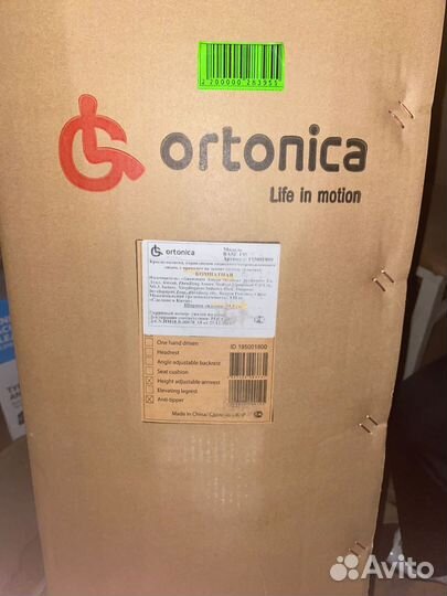 Инвалидное кресло коляска новая