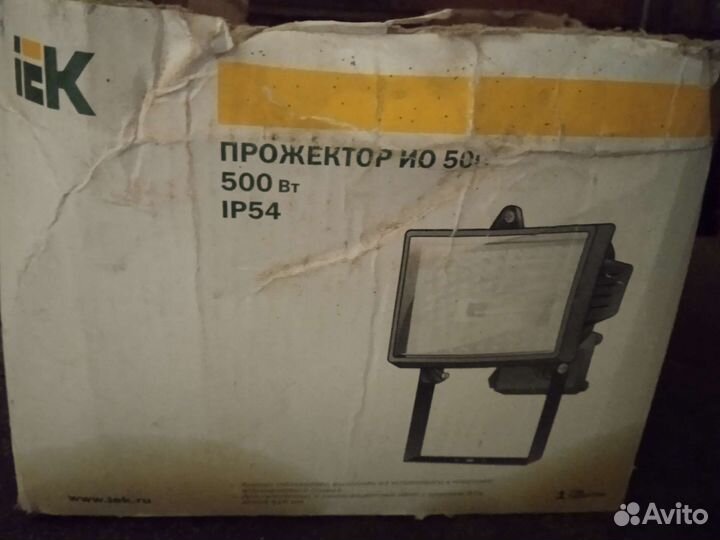 Прожектор