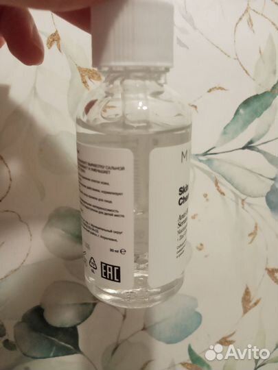 Сыворотка mixit с ниацинамидом и цинком