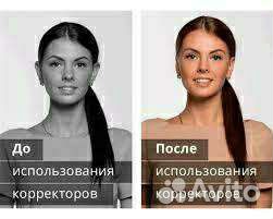 Ушной корректор от лопоухости