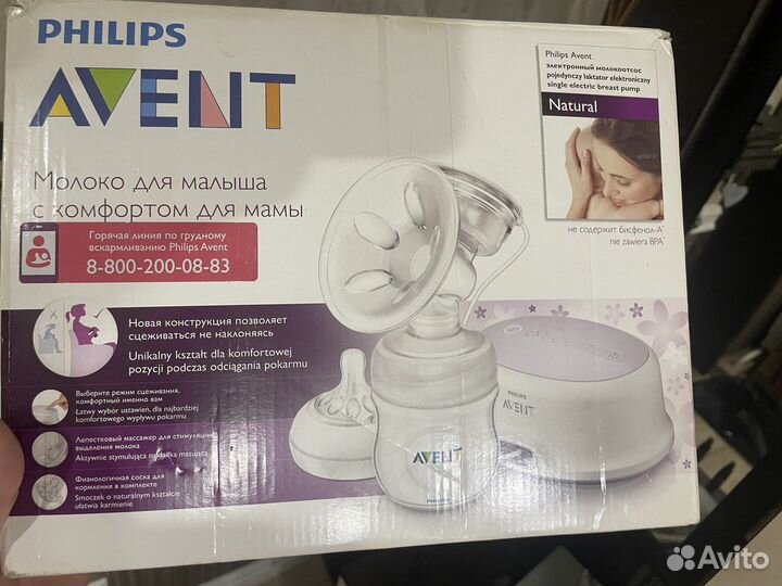 Молокоотсос avent электрический