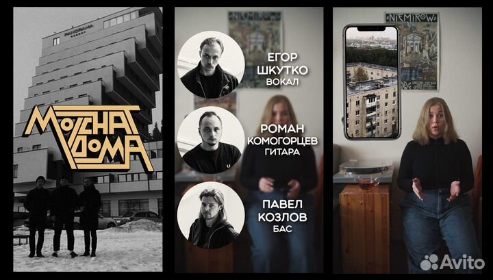 Видеограф / Монтажёр