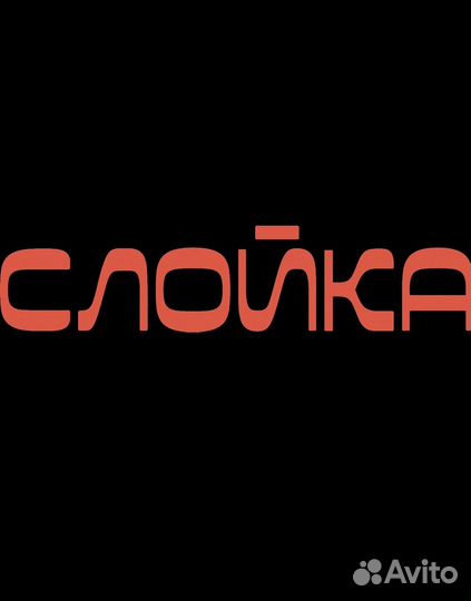 Водитель с личным автомобилем (с 7 до 14, 3/3)