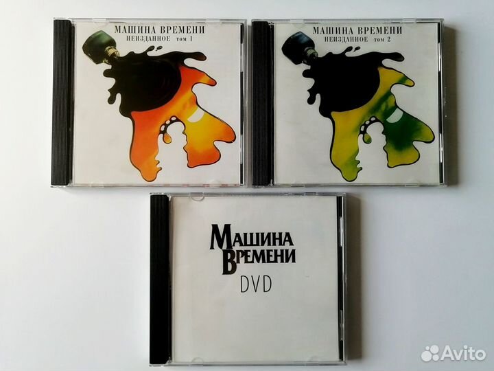 Машина Времени и еще.Музыка на CD.Лицензия