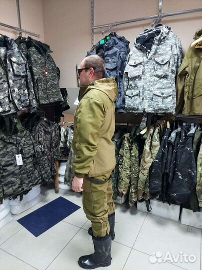 Костюм горка