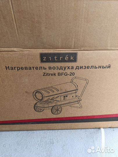 Тепловая пушка дизельная