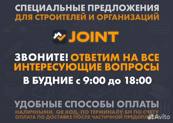 Стальная проволока