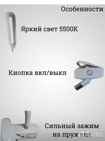 Светильники новые