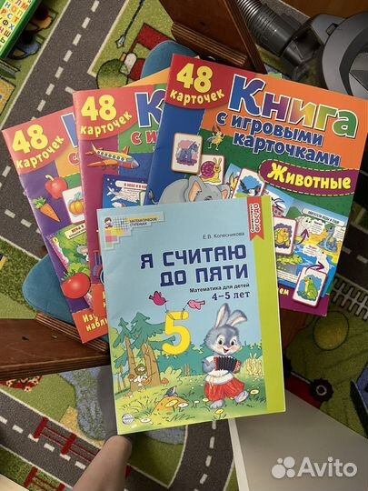 Развивающие игры
