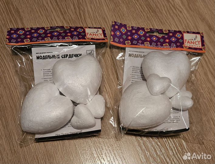 Пенопластовые шары одним пакетом