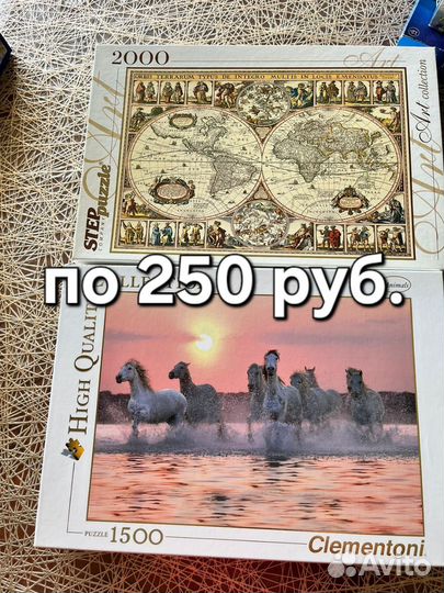 Пазлы