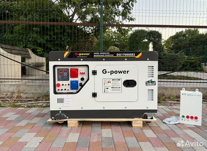 Дизельный генератор 14 kW g-power трехфазный с пос