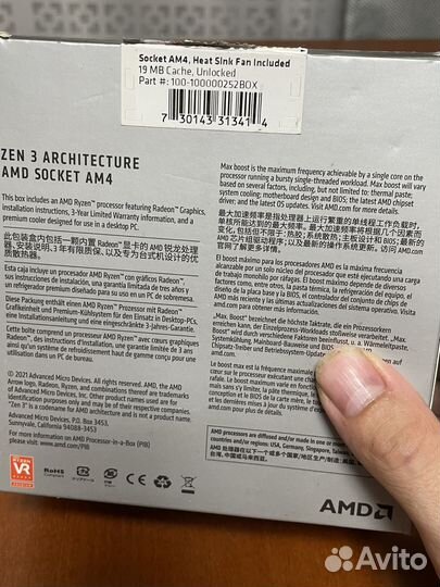 CPU am4 Ryzen 5 5600G с кулером в комплекте