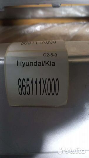 Бампер передний KIA Cerato