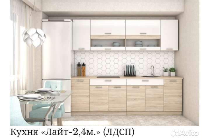 Кухонный гарнитур