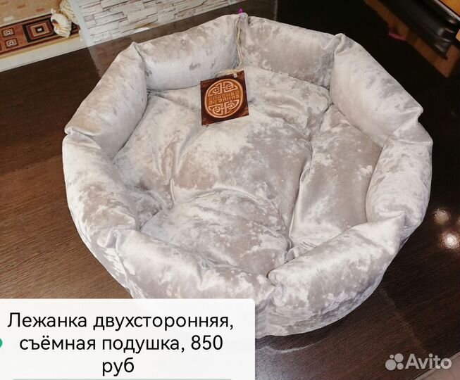 Лежанка для кошек