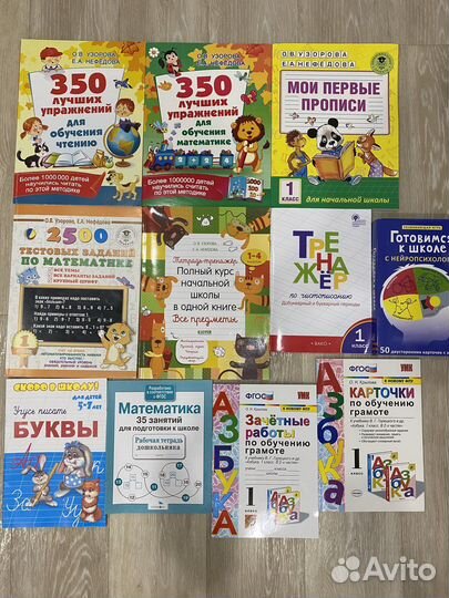 Книги для детей