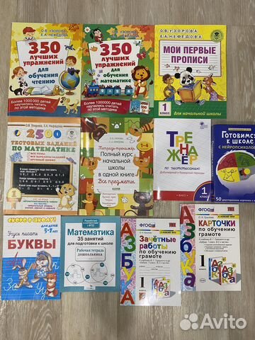 Книги для детей