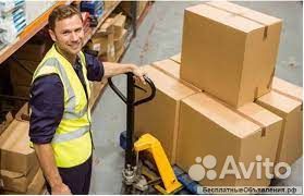 Грузчик с питанием и проживанием в Москве, вахта 1