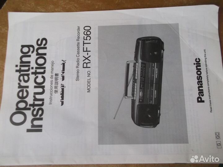 Магнитола Panasonic RX-FT 560