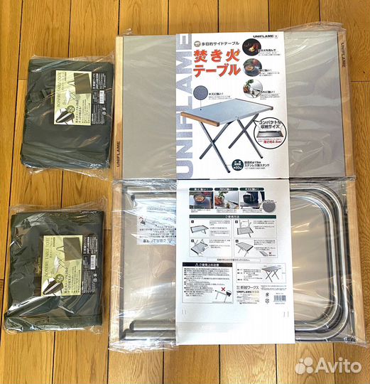 Uniflame Bonfire Table Tote Set туристический стол