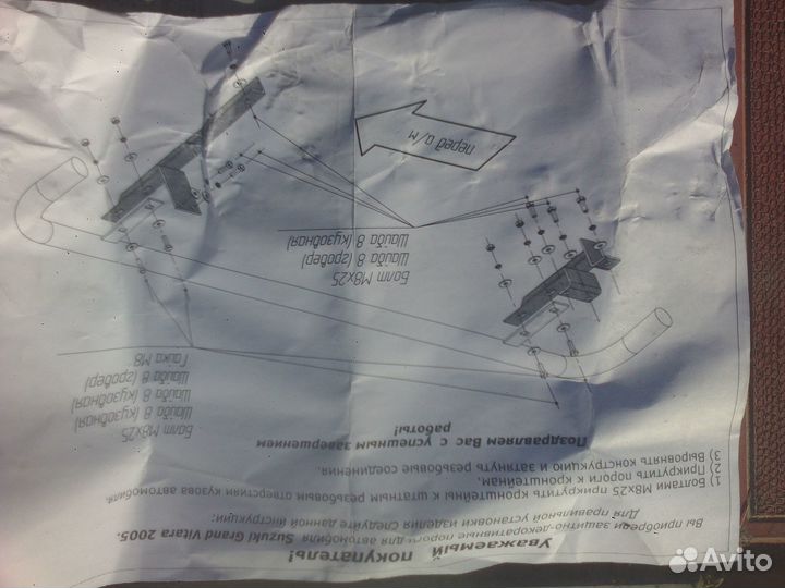 Пороги подножки Сузуки гранд витара 2006-2022