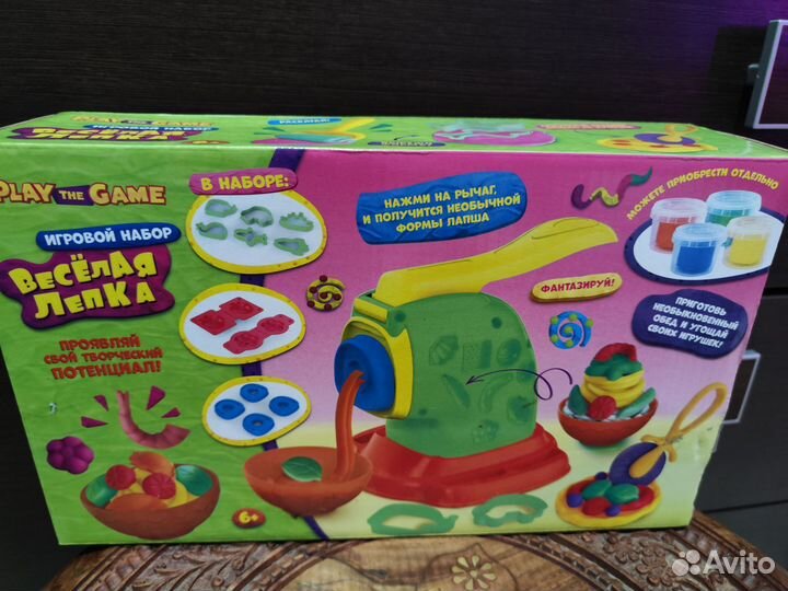 Игровой набор