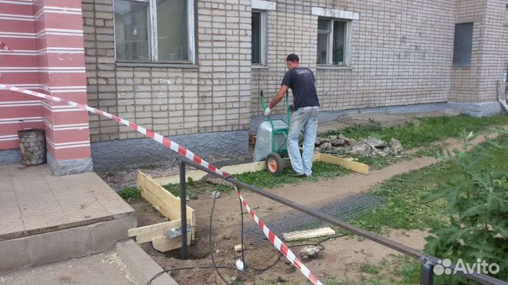 Разнорабочий