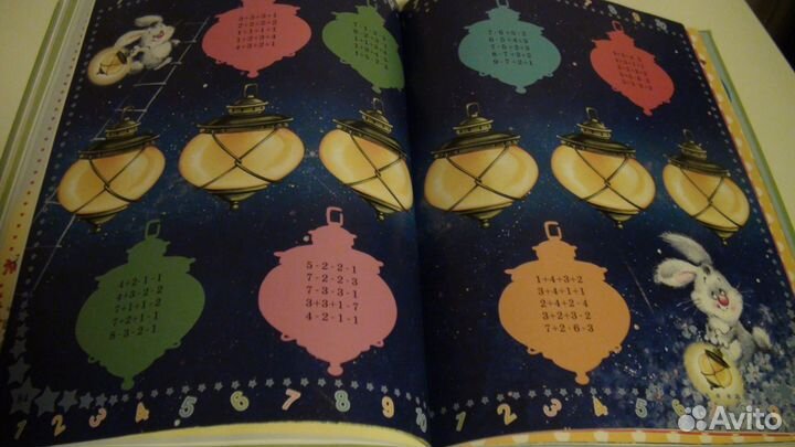 Бахтина Математика для малышей от 2 до 5