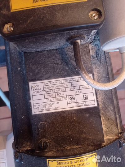 Крупорушка зернодробилка