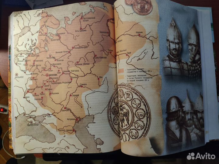 Л.Н. Гумилев 