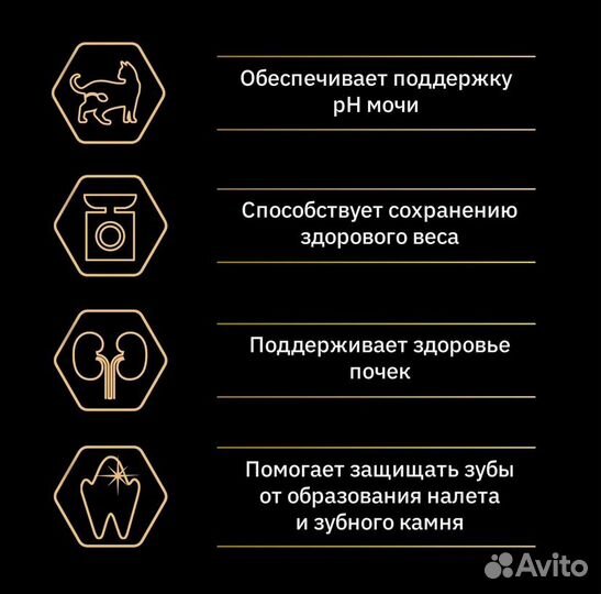 Сухой корм для кошек PRO plan 3 кг