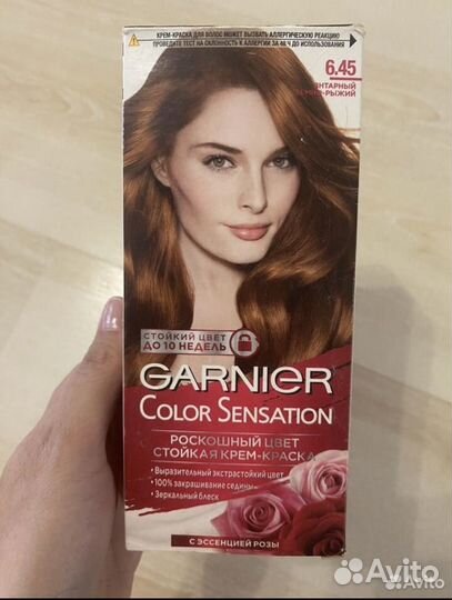 Краска для волос