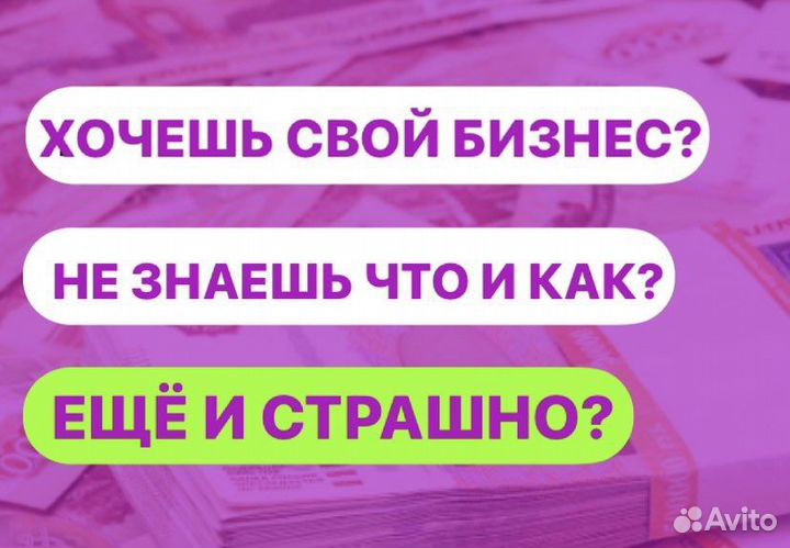 Готовый бизнес школа танцев от 500к+