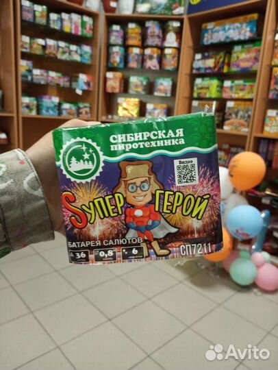 Салюты и фейерверки на свадьбу