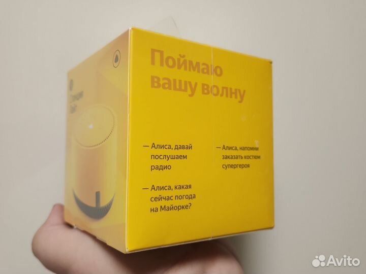 Яндекс станция мини