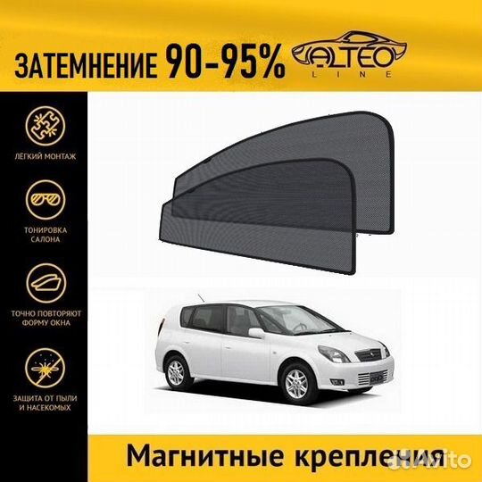 Каркасные шторки Toyota Opa 1 (2000-2002)