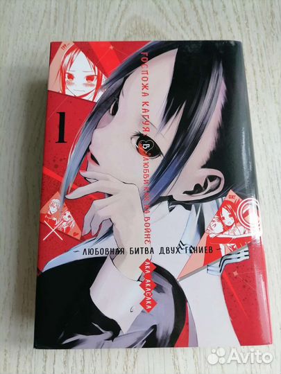 Манга 4 книги