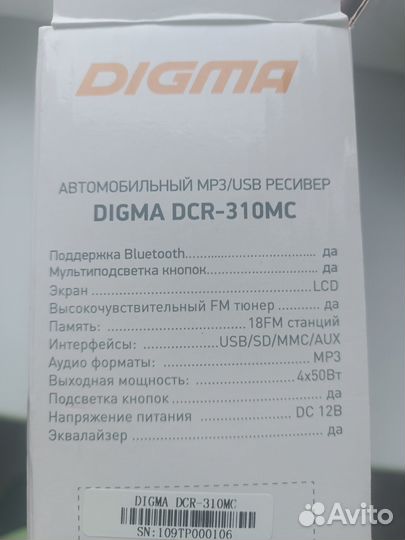 Автомагнитола Soundmax usb/sd/aux новая