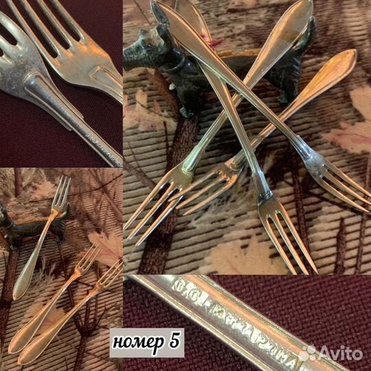 Предметы для сервировки стола.Винтаж.Европа