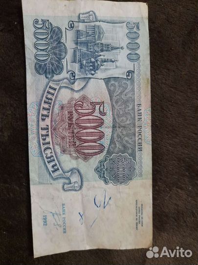 Антикварные бумажные банкноты