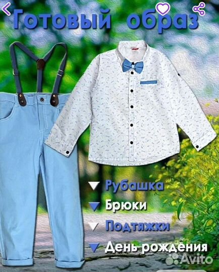 Новый нарядный костюм 116р