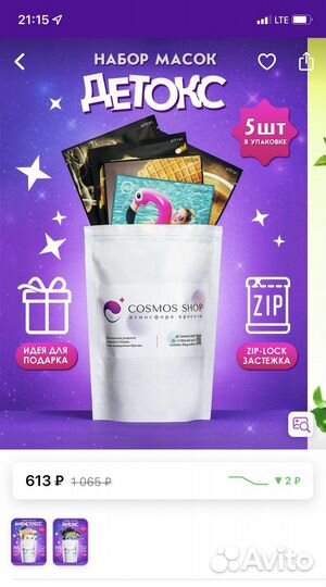 Корейская косметика