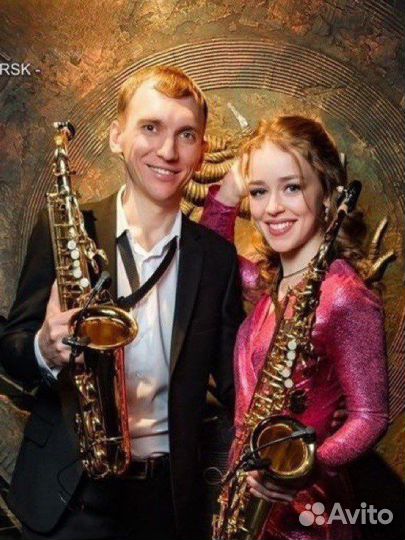 Саксофонист музыкант поздравление