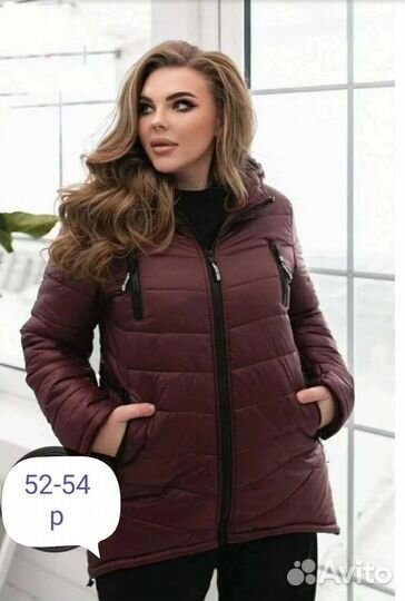Куртка женская