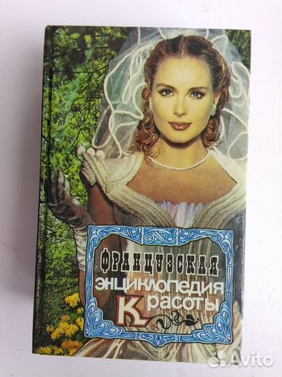 Умницам и красацам